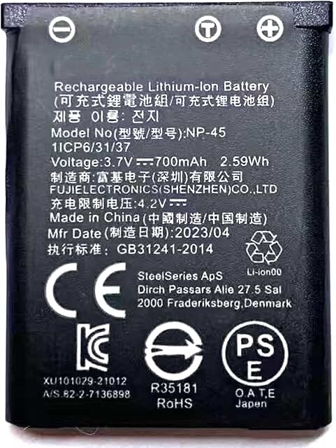 EXMUMCMR 3.7V 700MAH Replacement Battery Only 1**