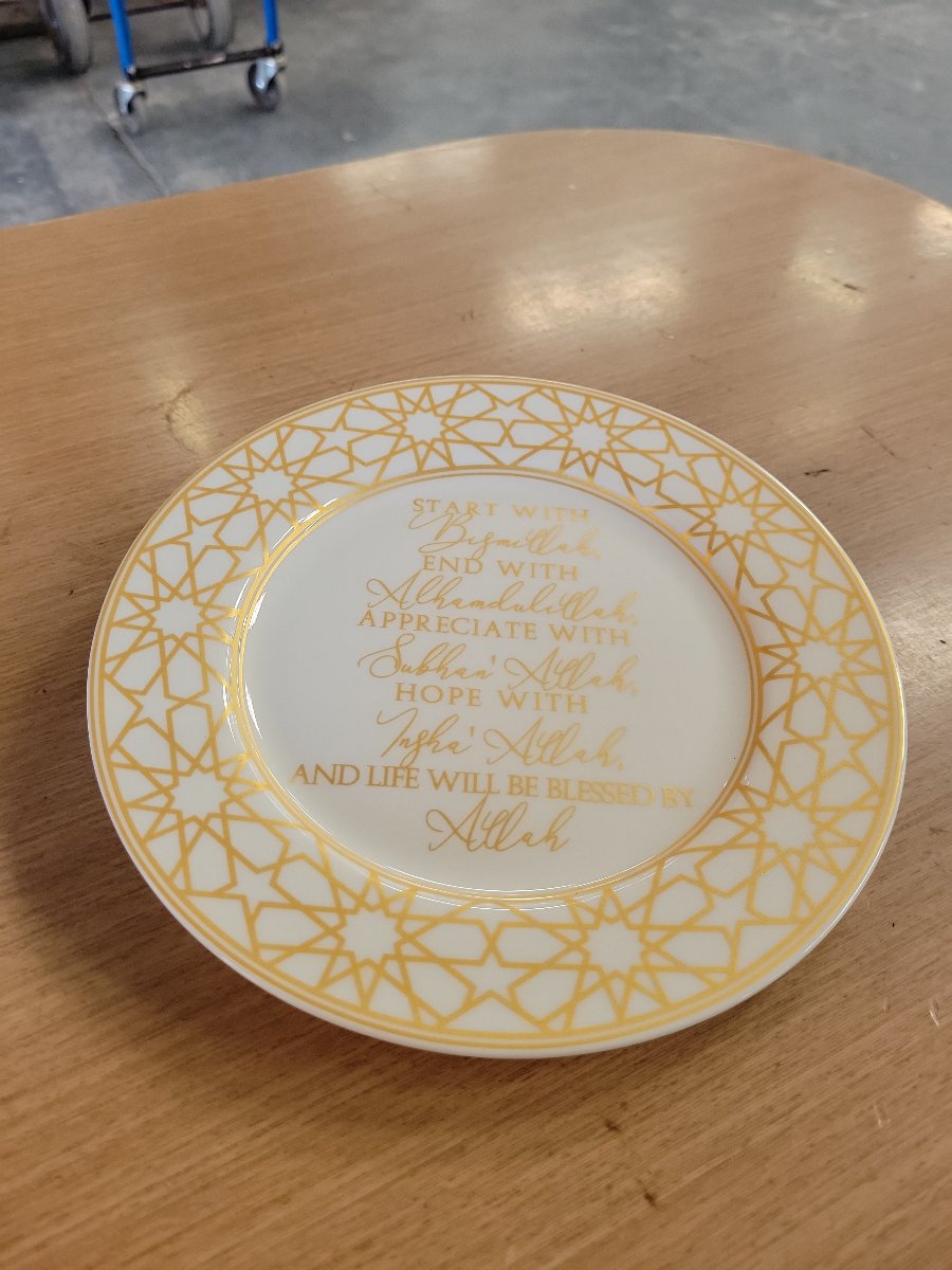 Decorative Islamic Calligraphy Plate, Gold Pattern